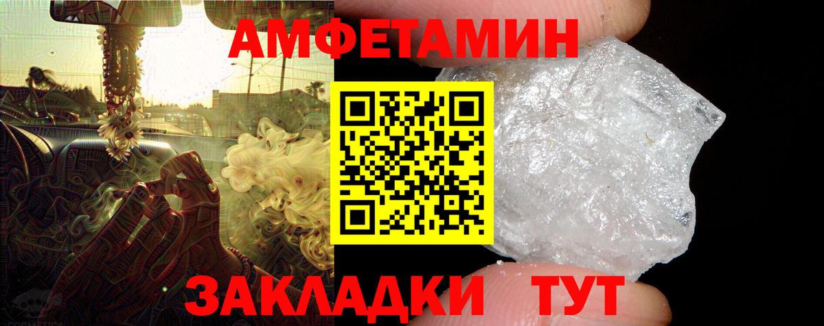 АМФ Premium Гай