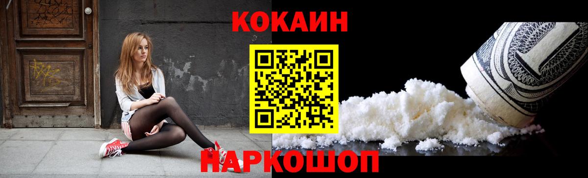 Кокаин Columbia Гай