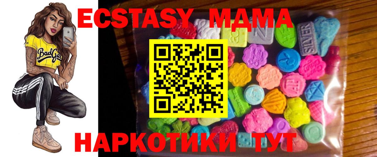 Гай  Экстази таблы  Вход с VPN  ЭКСТАЗИ  Экстази Punisher 
