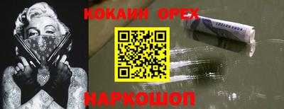 мяу мяу мука Балахна