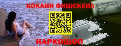 MESCALINE Балаково