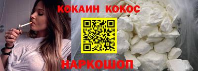 MESCALINE Балаково