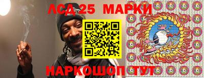 MESCALINE Балаково