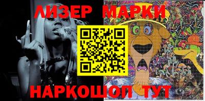 MESCALINE Балаково