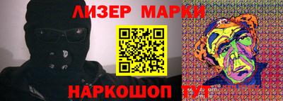 дмт Балашиха