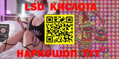 MESCALINE Балаково