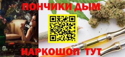 MESCALINE Балаково