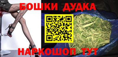мяу мяу мука Балахна