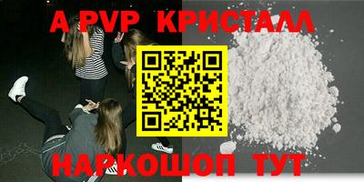 MESCALINE Балаково