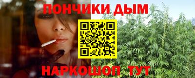 MESCALINE Балаково