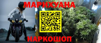 MESCALINE Балаково