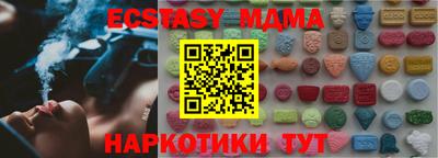 дмт Балашиха