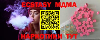 мяу мяу мука Балахна