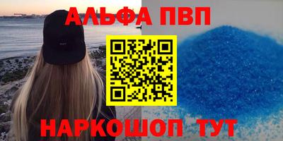 мяу мяу мука Балахна