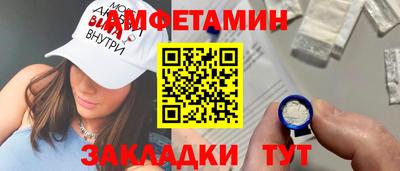 дмт Балашиха
