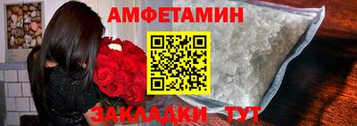 MESCALINE Балаково