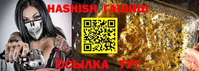 MESCALINE Балаково