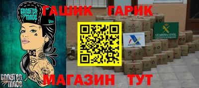 MESCALINE Балаково