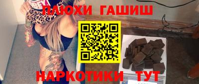 MESCALINE Балаково