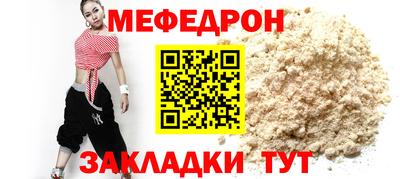 дмт Балашиха