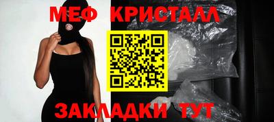дмт Балашиха