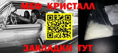 мяу мяу мука Балахна