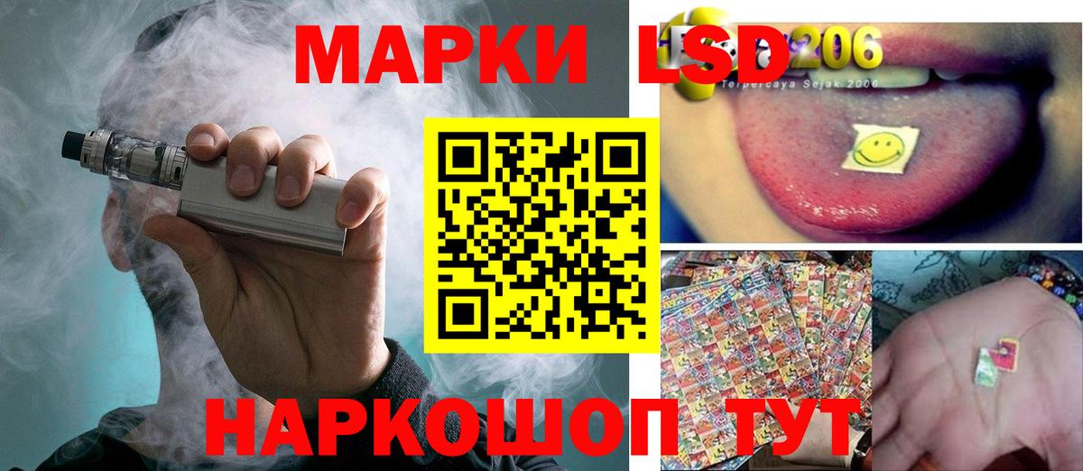LSD-25 экстази кислота  Вход с VPN  Лсд 25 экстази ecstasy  Гай 