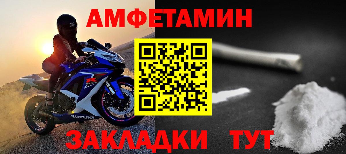 Метамфетамин Декстрометамфетамин 99.9% Гай