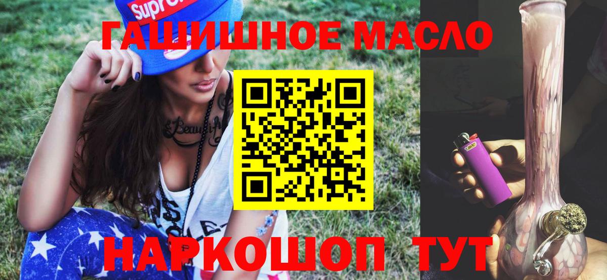 Гай  Дистиллят ТГК Wax  Вход с VPN 