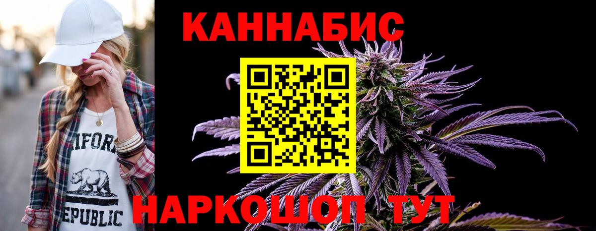 Конопля MAZAR  Бошки марихуана SATIVA & INDICA  Гай  Вход с VPN  МАРИХУАНА AK-47 